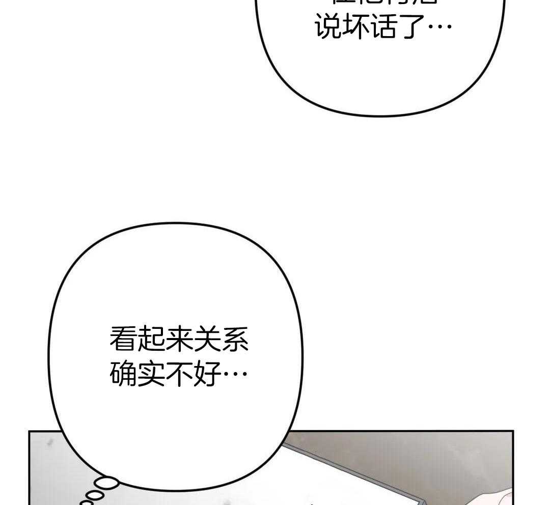 《 警卫员危机》漫画最新章节第17话免费下拉式在线观看章节第【5】张图片