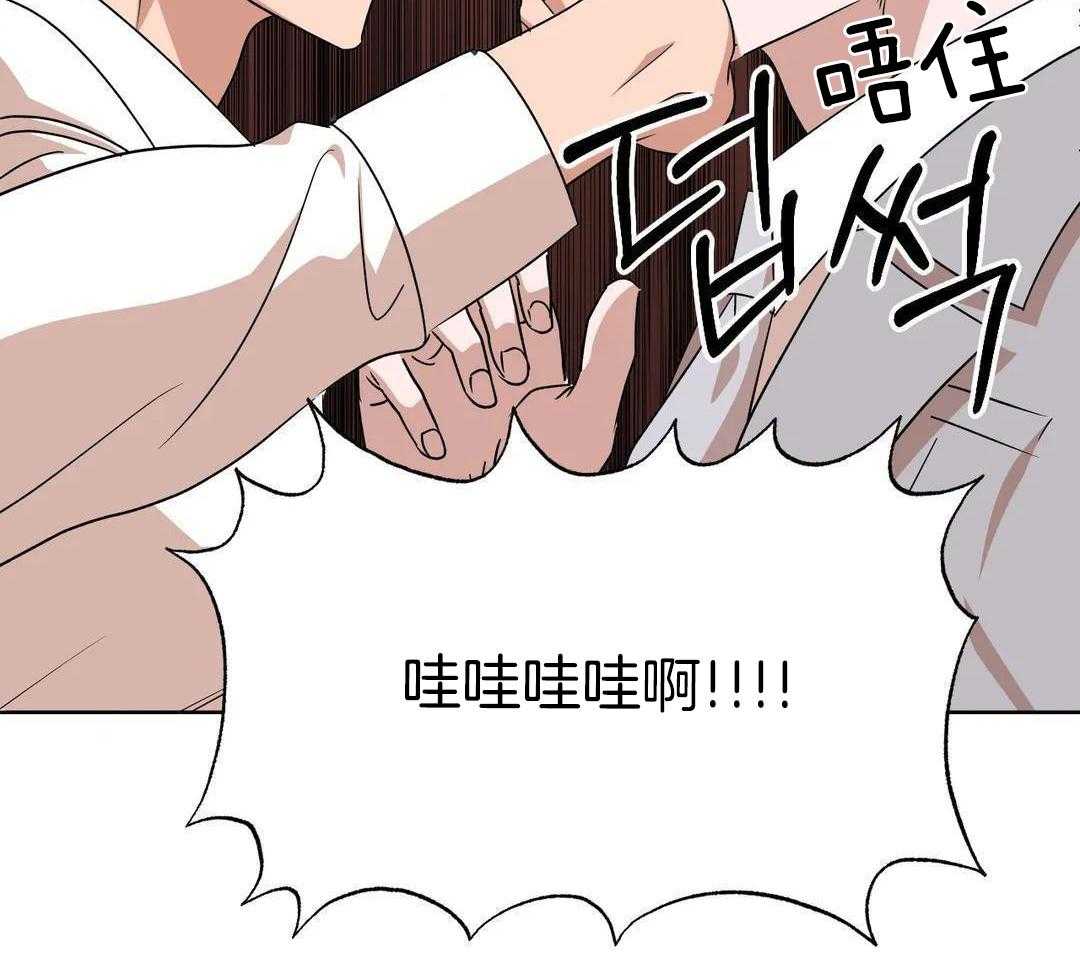 《 警卫员危机》漫画最新章节第15话免费下拉式在线观看章节第【52】张图片