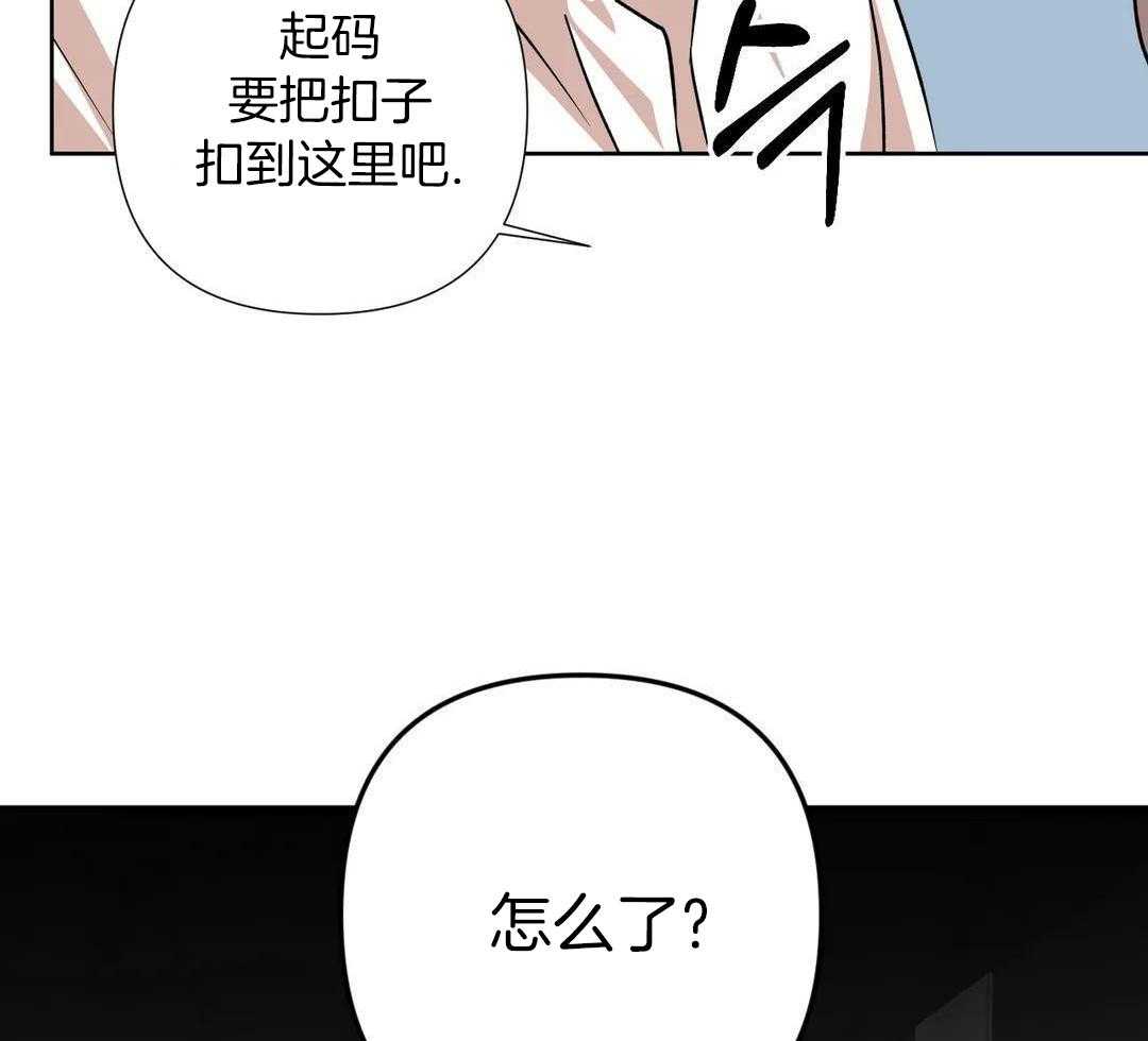 《 警卫员危机》漫画最新章节第15话免费下拉式在线观看章节第【55】张图片