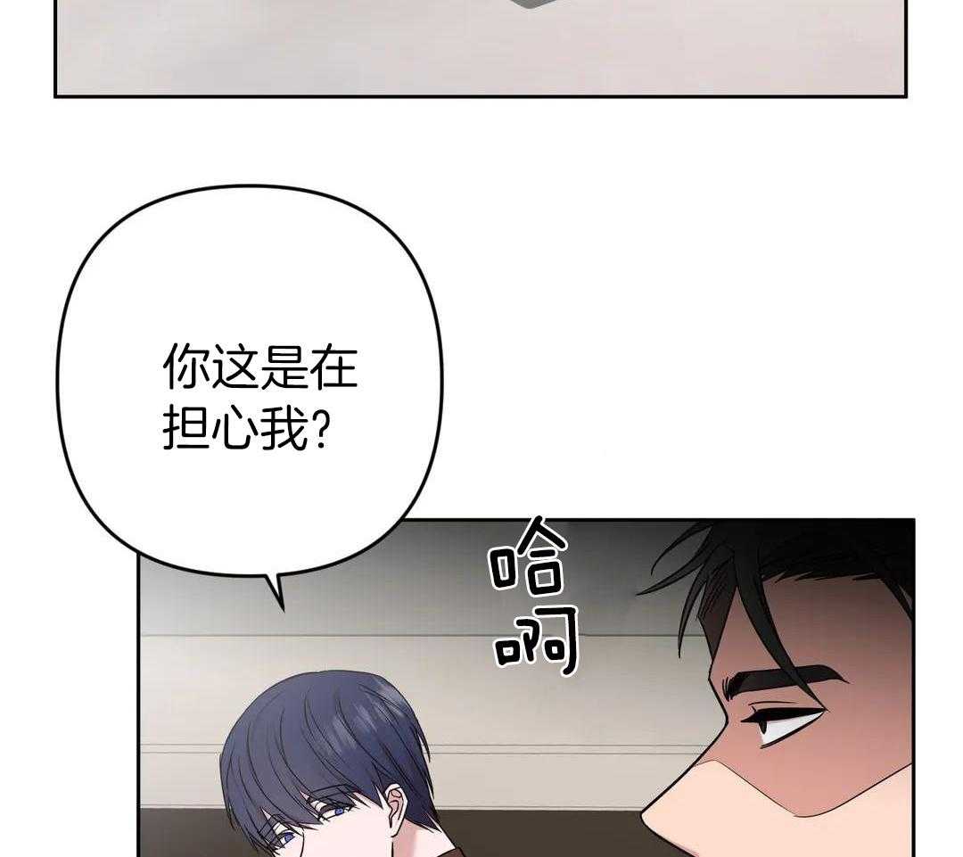 《 警卫员危机》漫画最新章节第17话免费下拉式在线观看章节第【41】张图片
