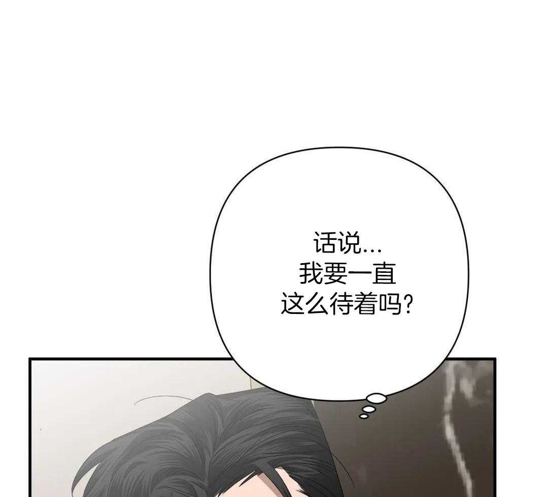 《 警卫员危机》漫画最新章节第15话免费下拉式在线观看章节第【38】张图片