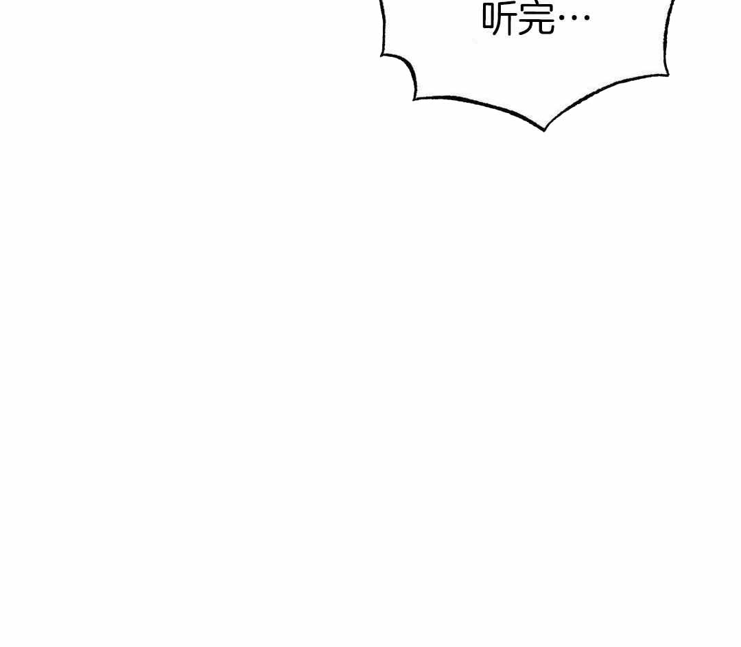 《 警卫员危机》漫画最新章节第17话免费下拉式在线观看章节第【52】张图片