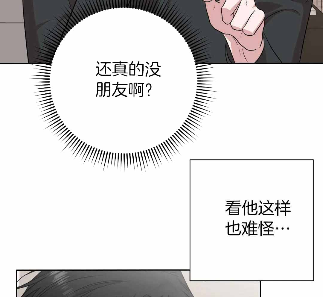 《 警卫员危机》漫画最新章节第17话免费下拉式在线观看章节第【9】张图片