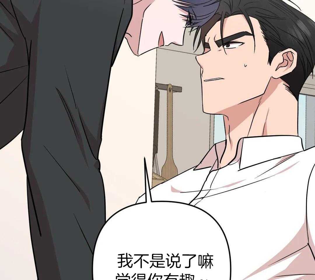 《 警卫员危机》漫画最新章节第17话免费下拉式在线观看章节第【17】张图片