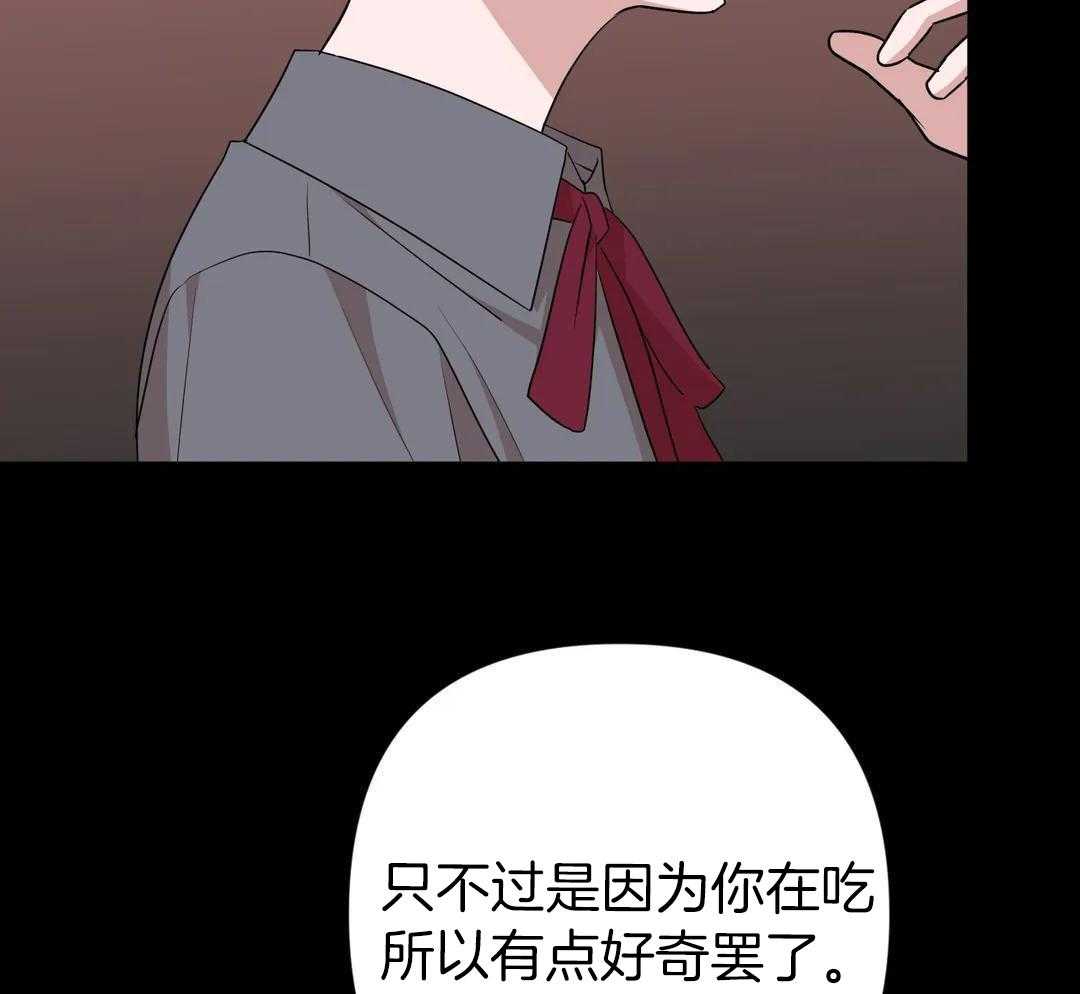 《 警卫员危机》漫画最新章节第16话免费下拉式在线观看章节第【36】张图片