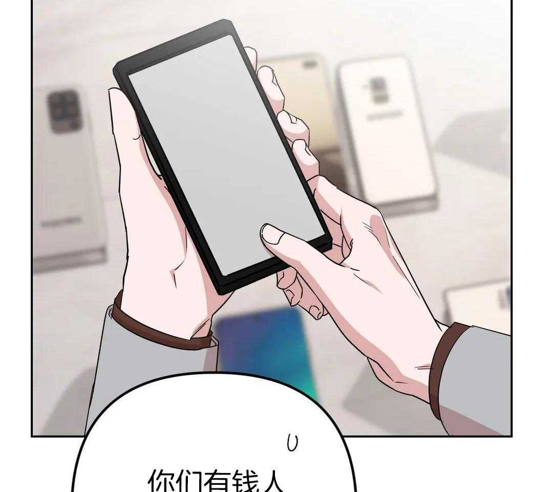 《 警卫员危机》漫画最新章节第17话免费下拉式在线观看章节第【33】张图片