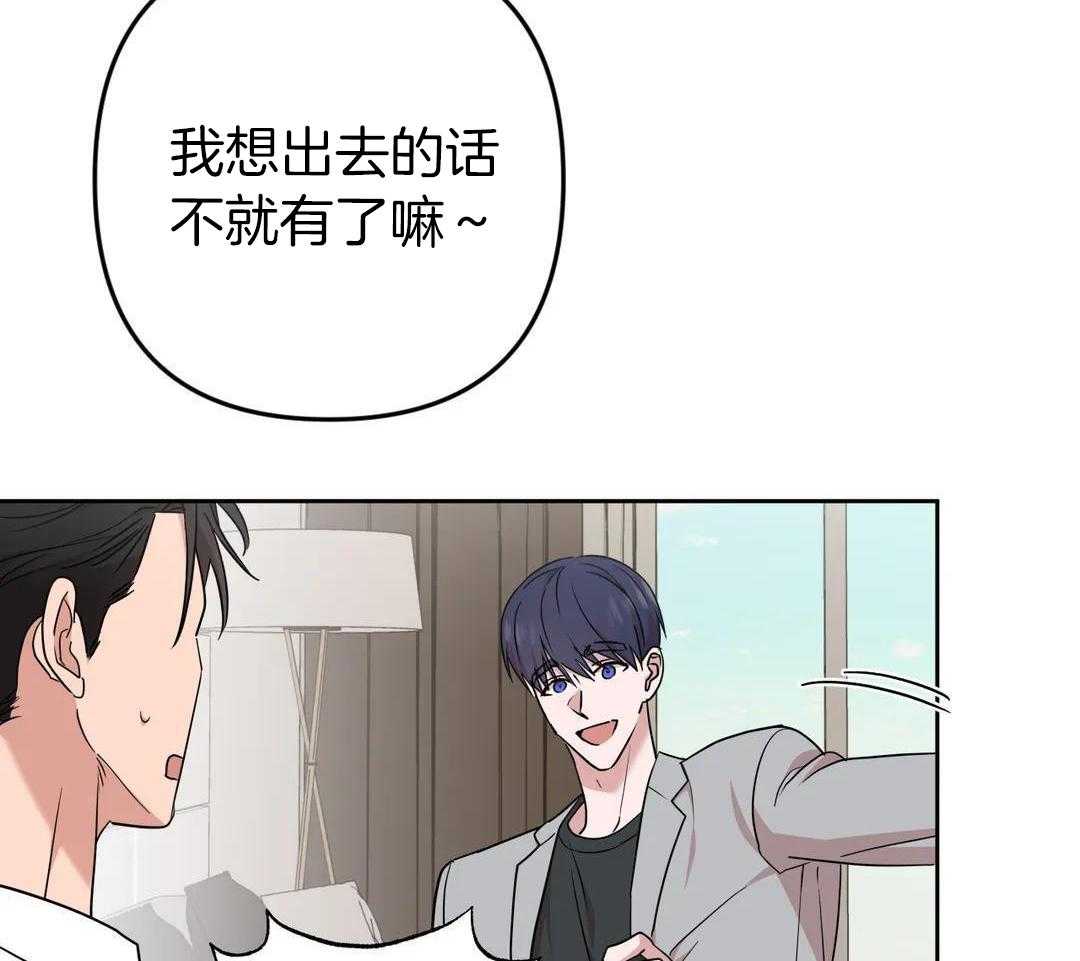《 警卫员危机》漫画最新章节第17话免费下拉式在线观看章节第【29】张图片