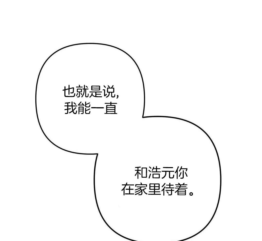 《 警卫员危机》漫画最新章节第17话免费下拉式在线观看章节第【7】张图片