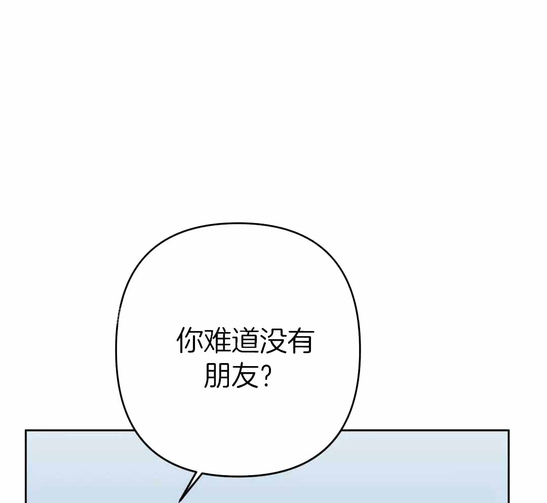 《 警卫员危机》漫画最新章节第17话免费下拉式在线观看章节第【1】张图片