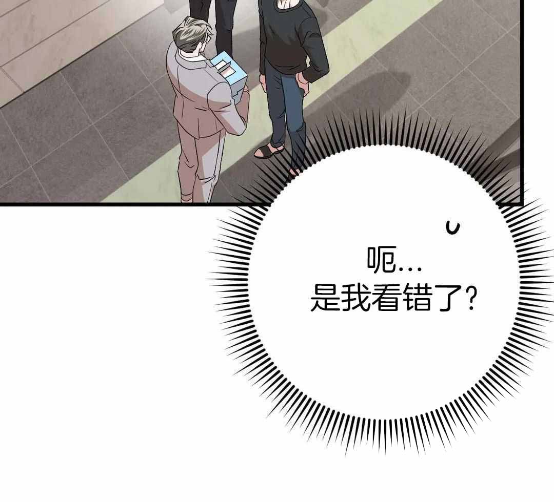 《 警卫员危机》漫画最新章节第15话免费下拉式在线观看章节第【63】张图片