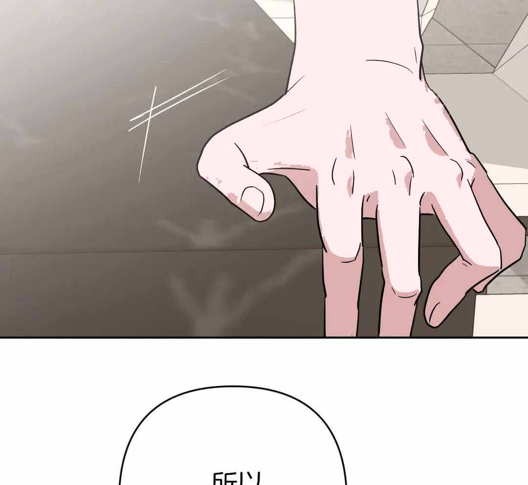 《 警卫员危机》漫画最新章节第17话免费下拉式在线观看章节第【15】张图片