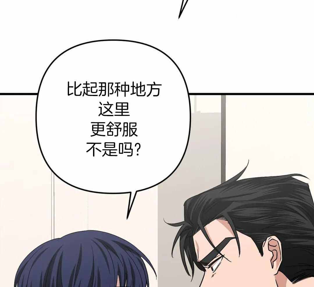 《 警卫员危机》漫画最新章节第16话免费下拉式在线观看章节第【6】张图片