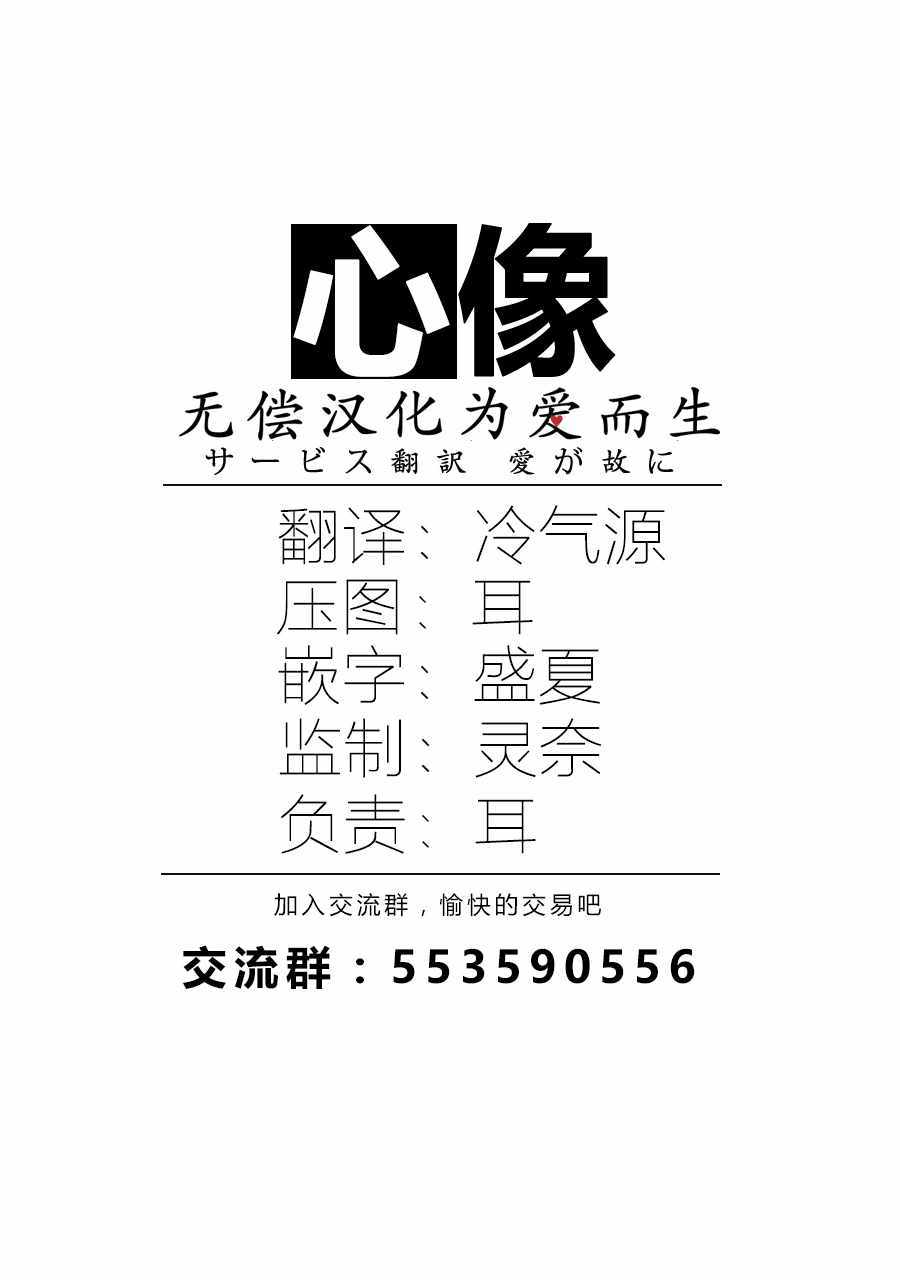 《官能先生》漫画最新章节02卷附赠免费下拉式在线观看章节第【11】张图片