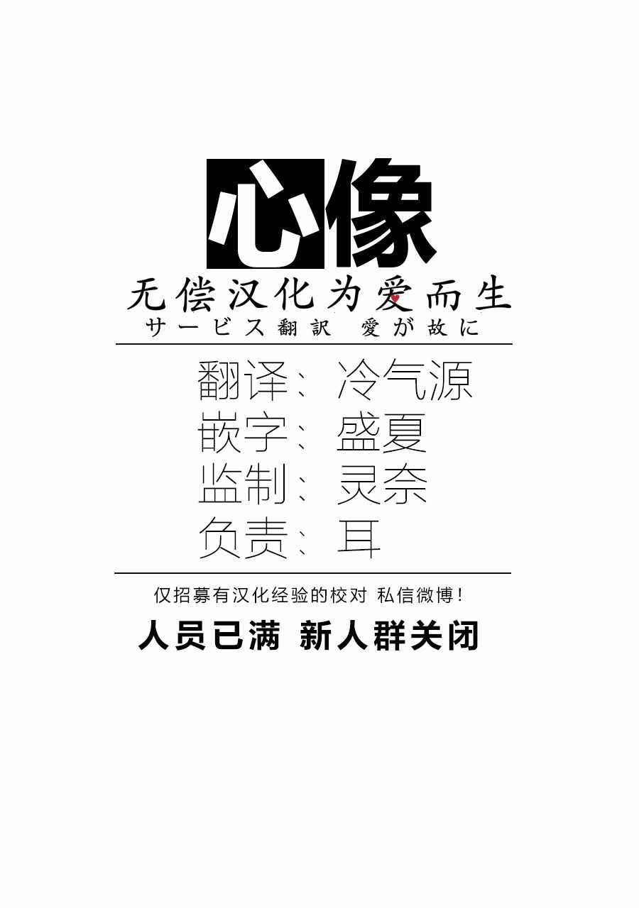 《官能先生》漫画最新章节暑假问候特别篇免费下拉式在线观看章节第【6】张图片