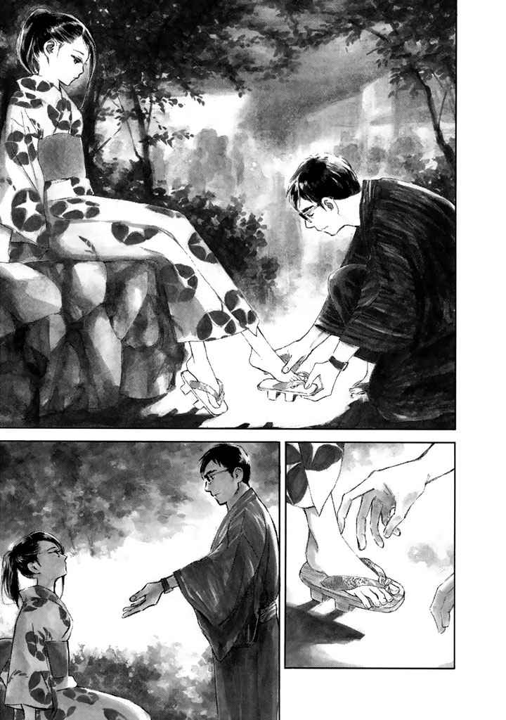 《官能先生》漫画最新章节第1卷免费下拉式在线观看章节第【18】张图片