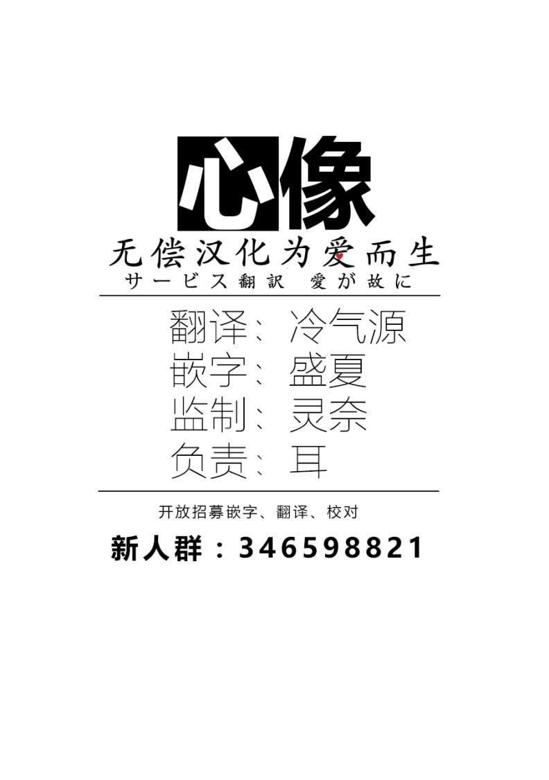 《官能先生》漫画最新章节第21话免费下拉式在线观看章节第【29】张图片