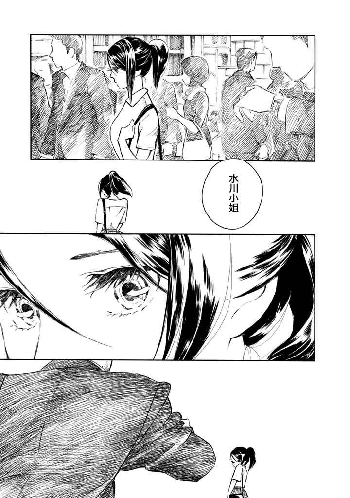 《官能先生》漫画最新章节第2话免费下拉式在线观看章节第【3】张图片