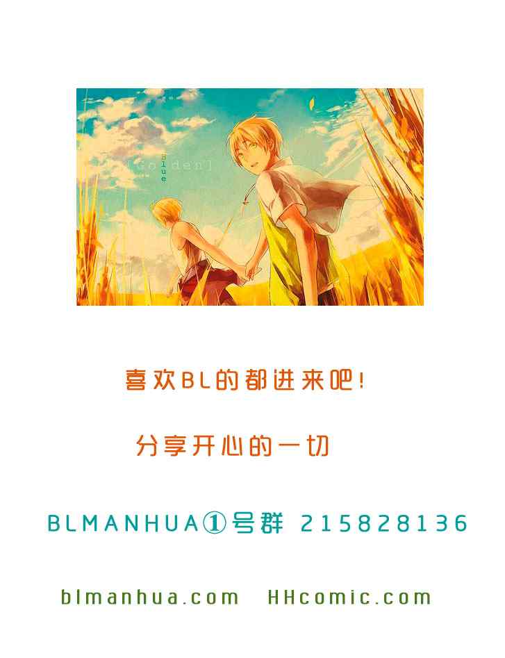 《探索者系列》漫画最新章节第1卷免费下拉式在线观看章节第【119】张图片