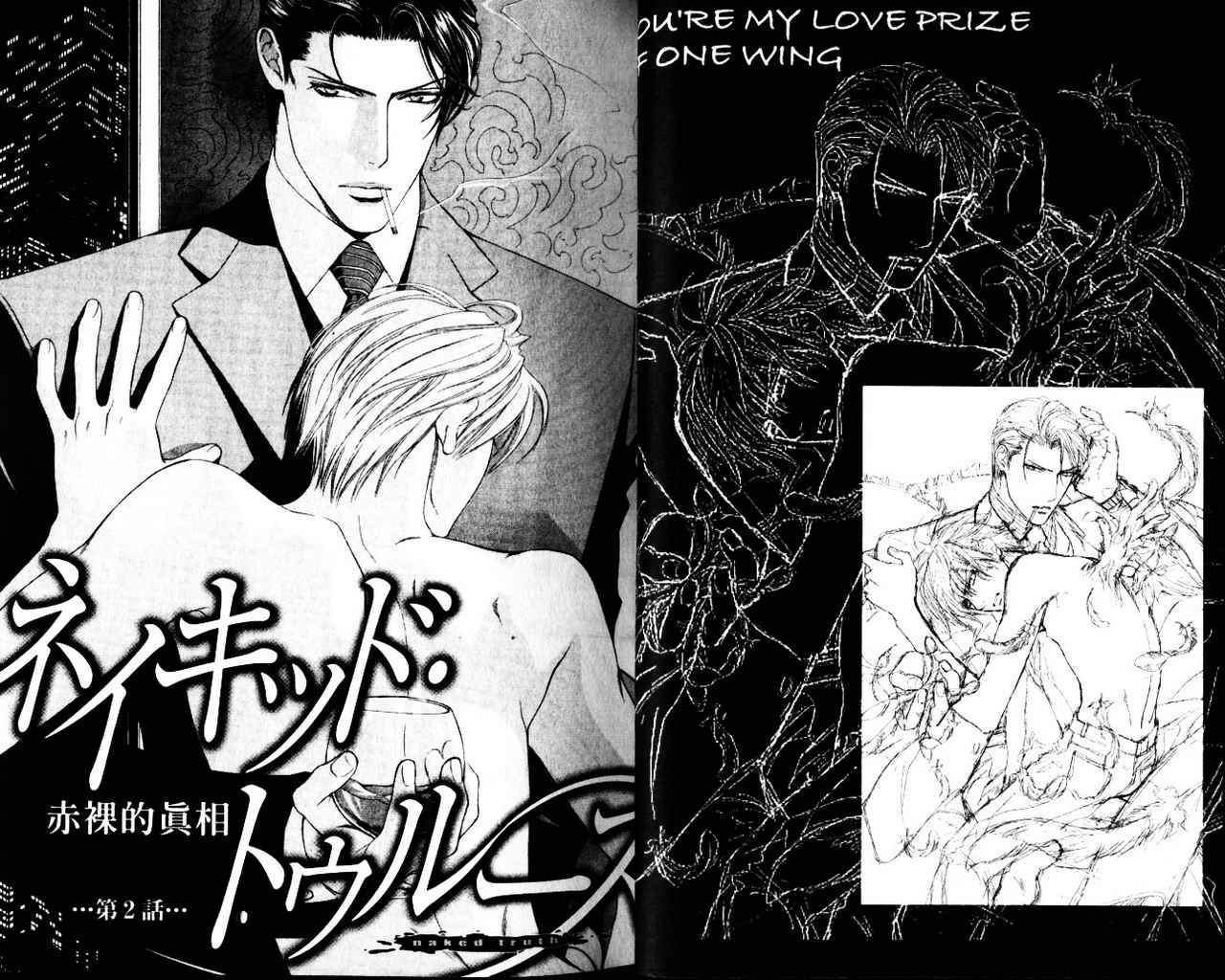 《探索者系列》漫画最新章节第3卷免费下拉式在线观看章节第【20】张图片