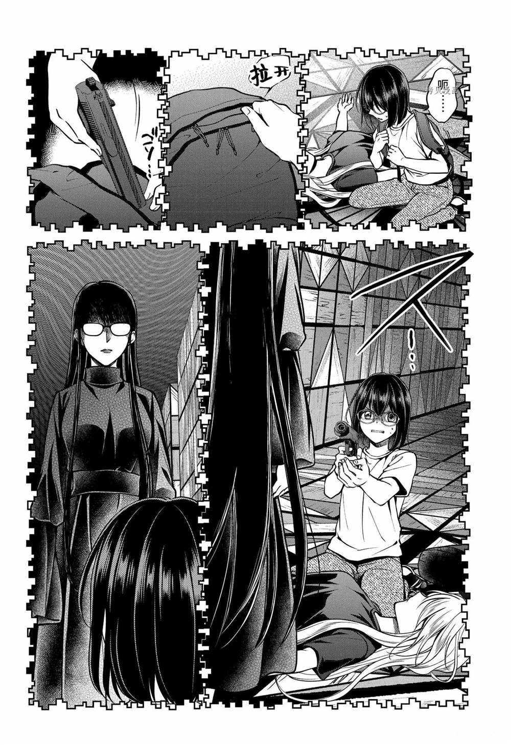 《里世界郊游》漫画最新章节第46话 试看版免费下拉式在线观看章节第【22】张图片