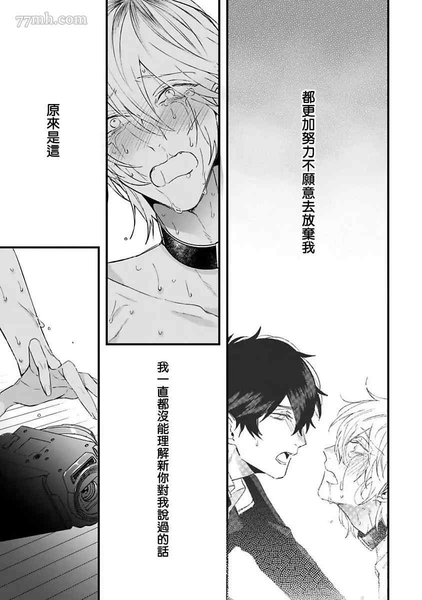 《Pink Neon Spending》漫画最新章节第5话免费下拉式在线观看章节第【11】张图片