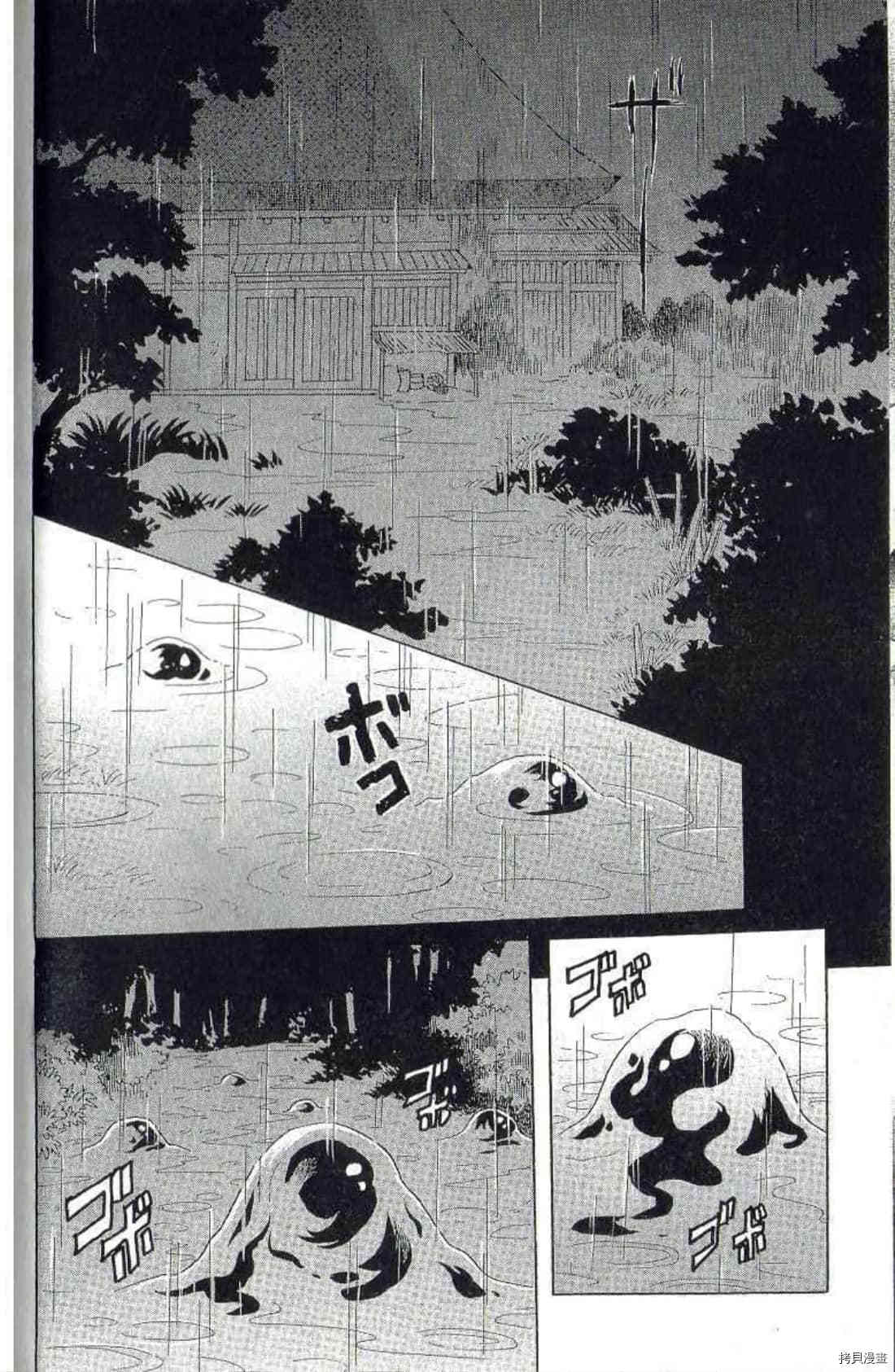 《绫罗恋曲 华丽回归》漫画最新章节第1卷免费下拉式在线观看章节第【67】张图片