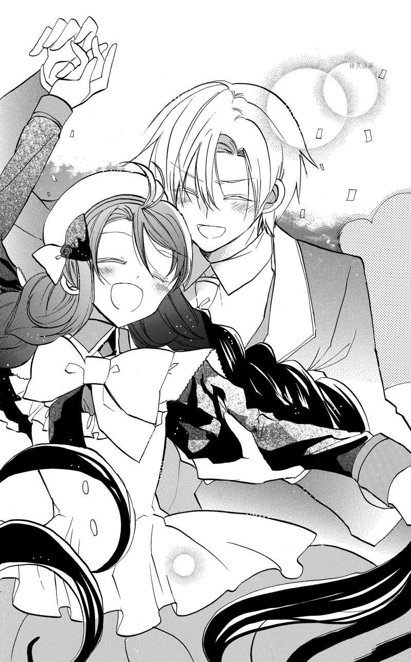 《转生恶女的黑历史》漫画最新章节番外5免费下拉式在线观看章节第【16】张图片