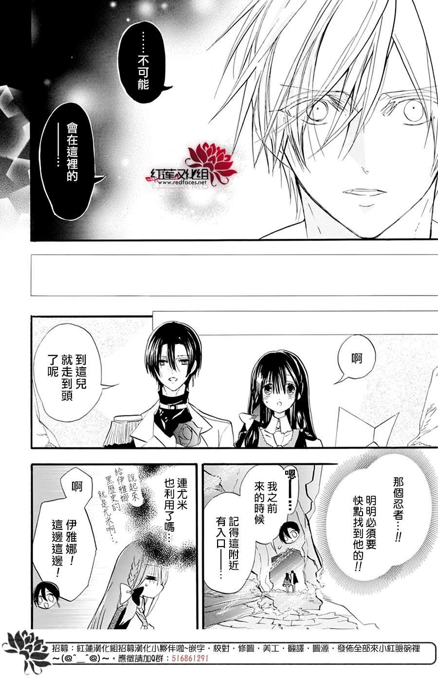 《转生恶女的黑历史》漫画最新章节第23话免费下拉式在线观看章节第【15】张图片