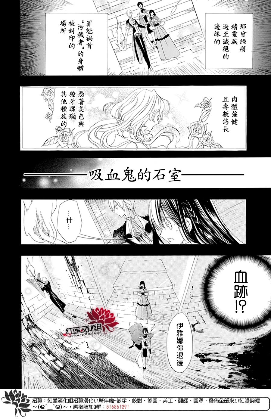 《转生恶女的黑历史》漫画最新章节第15话免费下拉式在线观看章节第【10】张图片