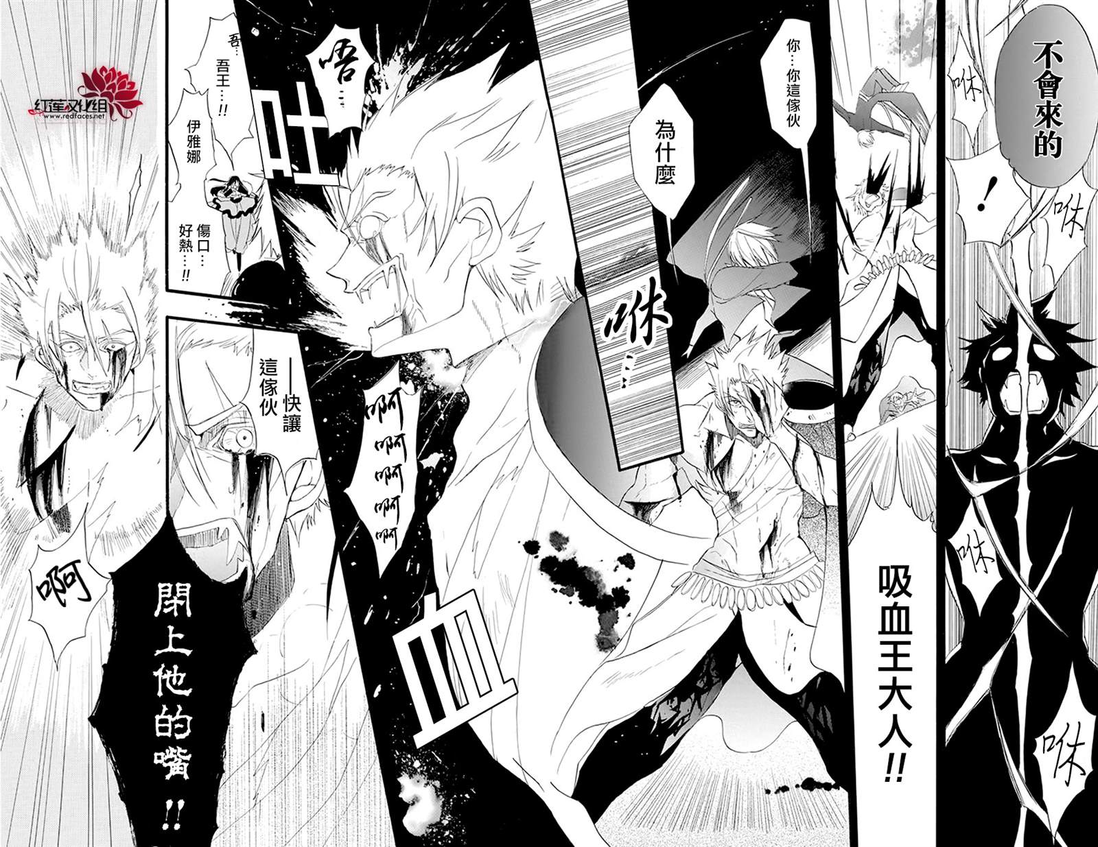 《转生恶女的黑历史》漫画最新章节第17话免费下拉式在线观看章节第【10】张图片