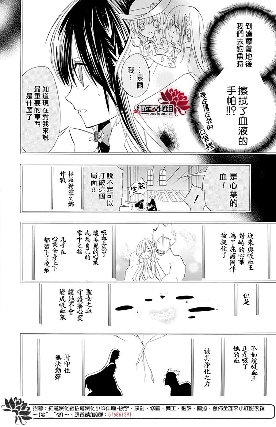 《转生恶女的黑历史》漫画最新章节第17话免费下拉式在线观看章节第【12】张图片