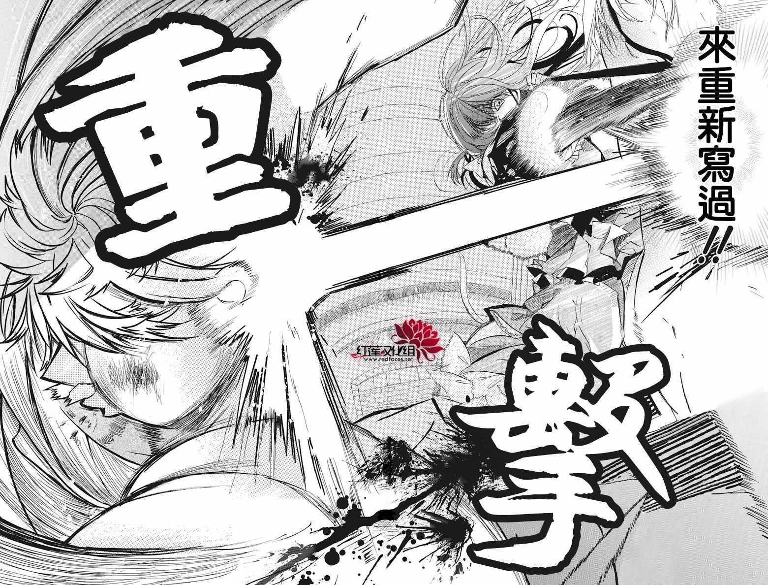 《转生恶女的黑历史》漫画最新章节第1话免费下拉式在线观看章节第【37】张图片