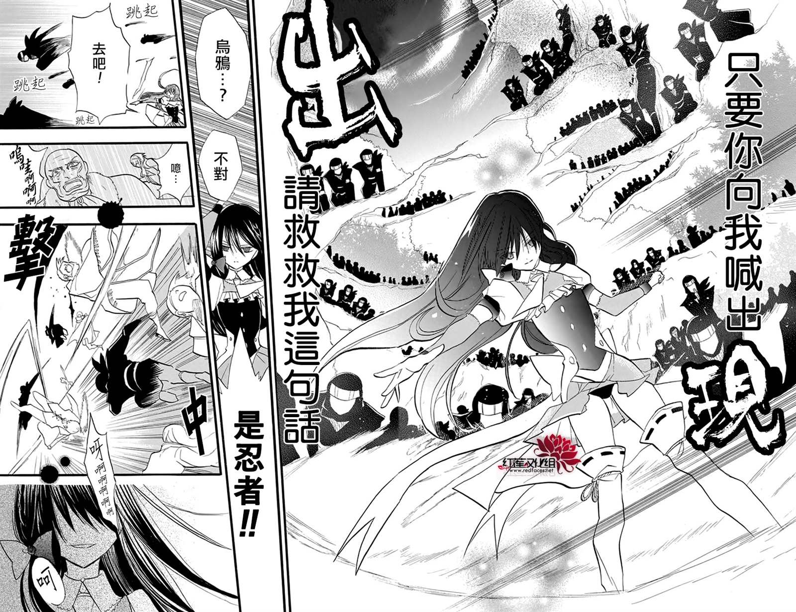 《转生恶女的黑历史》漫画最新章节第27话免费下拉式在线观看章节第【16】张图片