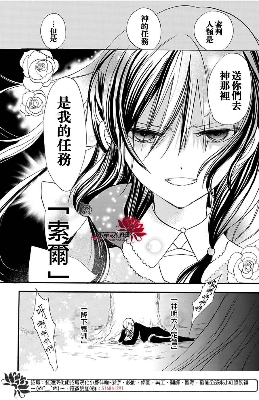 《转生恶女的黑历史》漫画最新章节第27话免费下拉式在线观看章节第【17】张图片