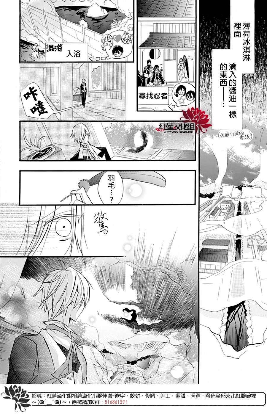 《转生恶女的黑历史》漫画最新章节第23话免费下拉式在线观看章节第【13】张图片