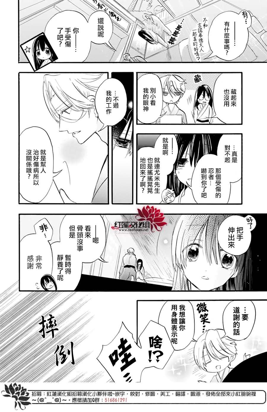 《转生恶女的黑历史》漫画最新章节第27.5话免费下拉式在线观看章节第【2】张图片