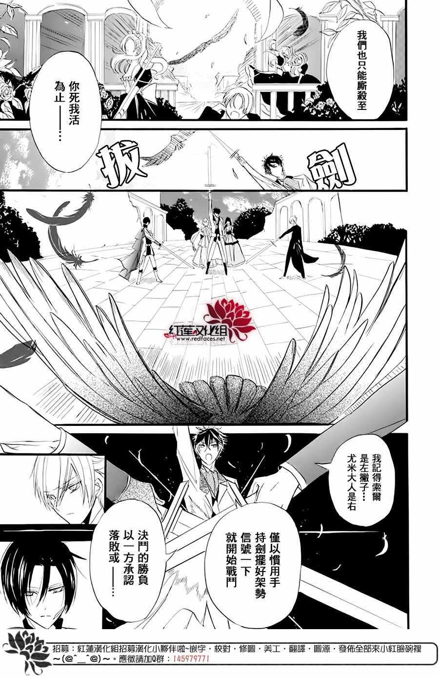 《转生恶女的黑历史》漫画最新章节第6话免费下拉式在线观看章节第【9】张图片