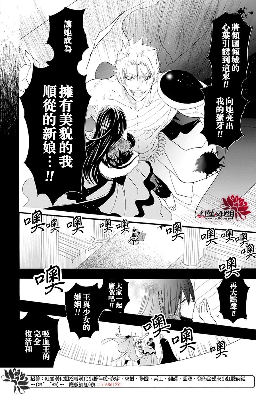 《转生恶女的黑历史》漫画最新章节第17话免费下拉式在线观看章节第【8】张图片