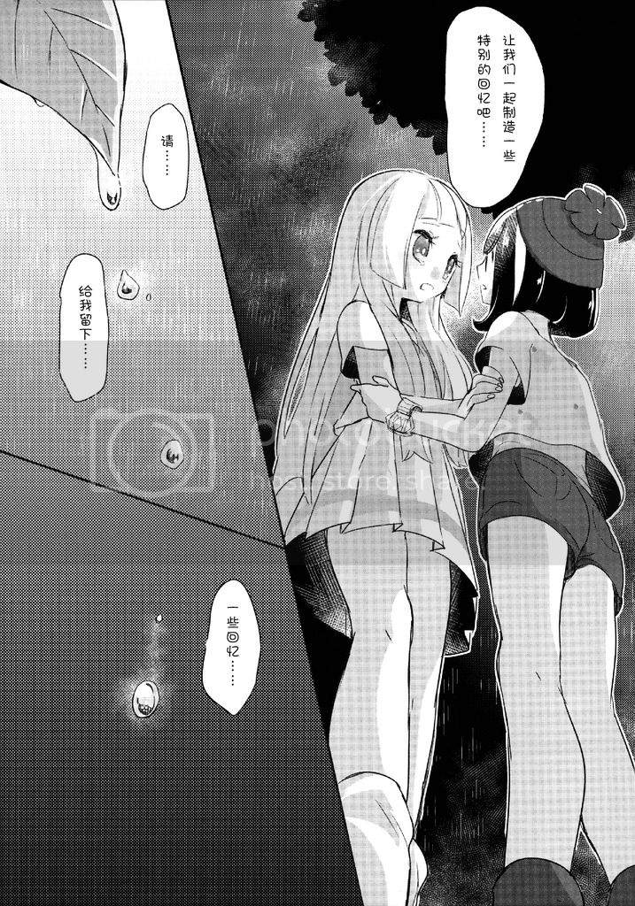 《漫长夏天的短暂回忆》漫画最新章节第1话免费下拉式在线观看章节第【10】张图片