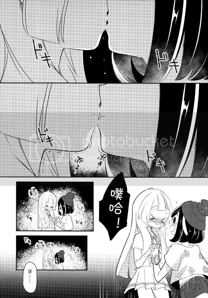 《漫长夏天的短暂回忆》漫画最新章节第1话免费下拉式在线观看章节第【11】张图片