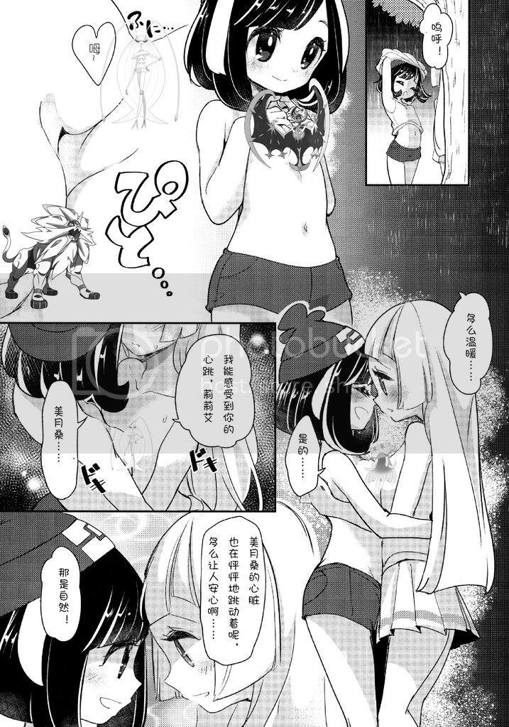 《漫长夏天的短暂回忆》漫画最新章节第1话免费下拉式在线观看章节第【15】张图片