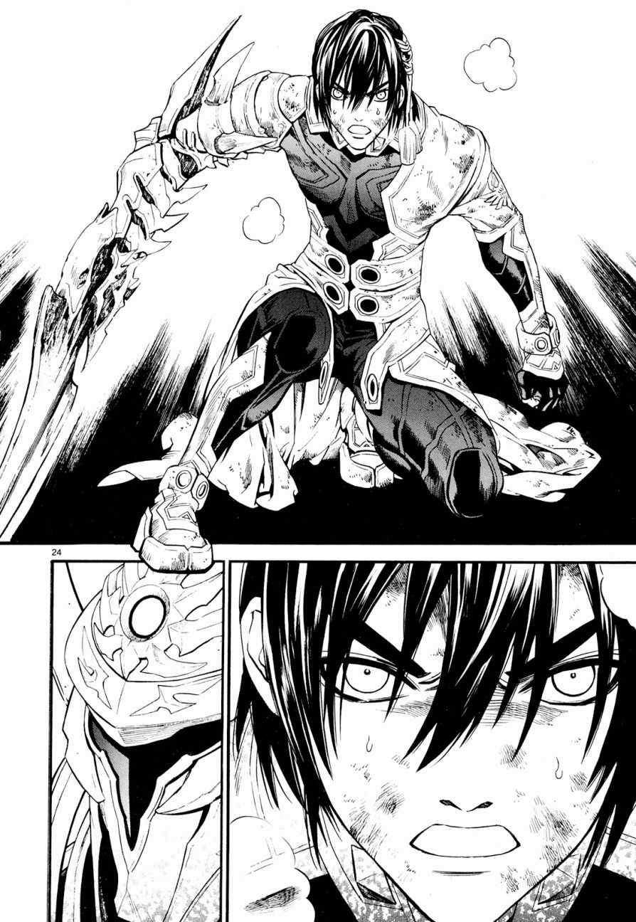 《装刀凯》漫画最新章节第24话免费下拉式在线观看章节第【24】张图片