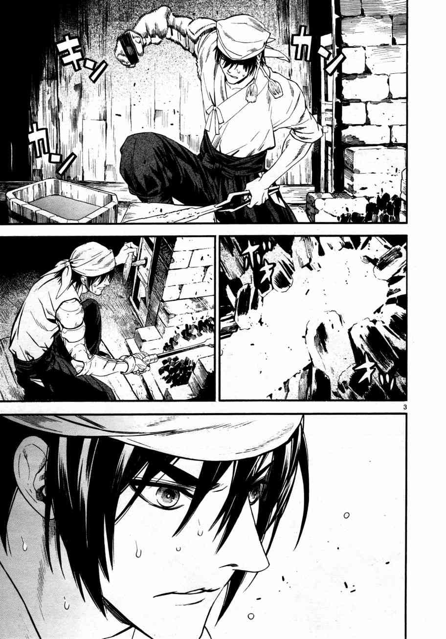 《装刀凯》漫画最新章节第36话免费下拉式在线观看章节第【3】张图片