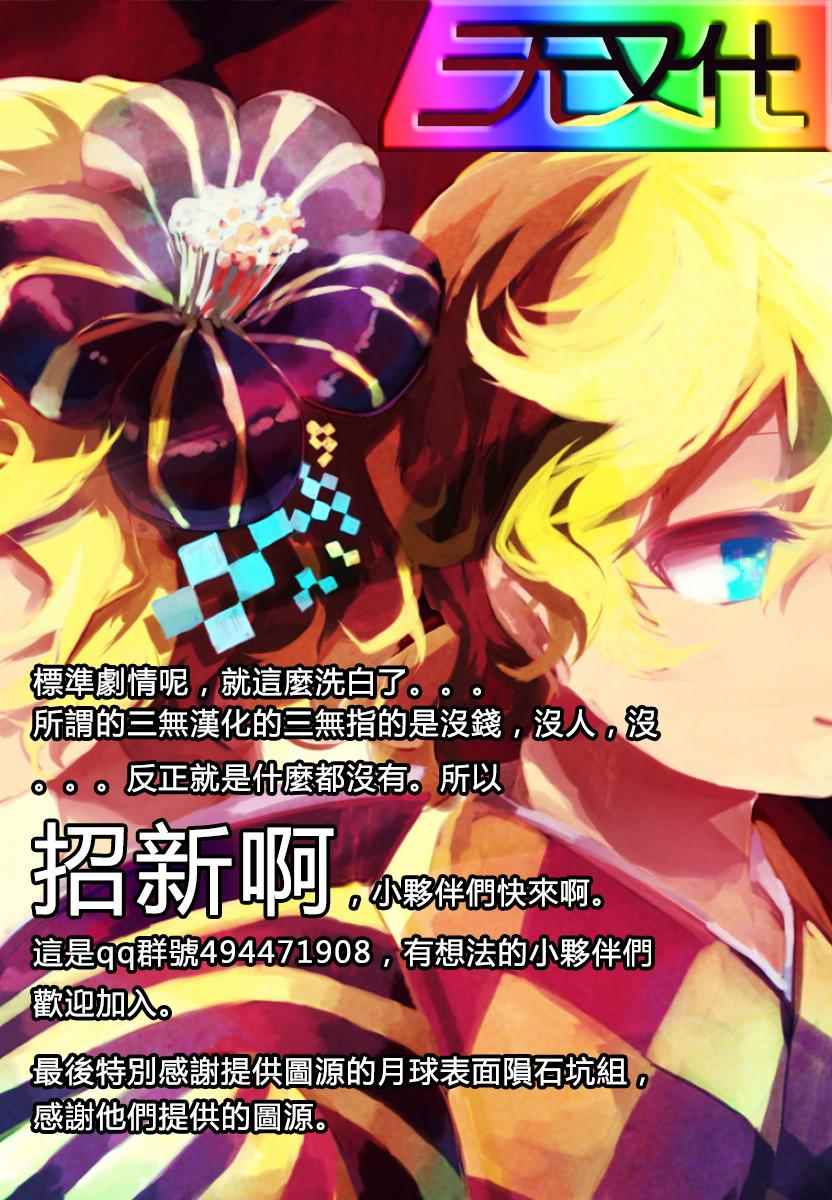 《装刀凯》漫画最新章节第8话免费下拉式在线观看章节第【41】张图片