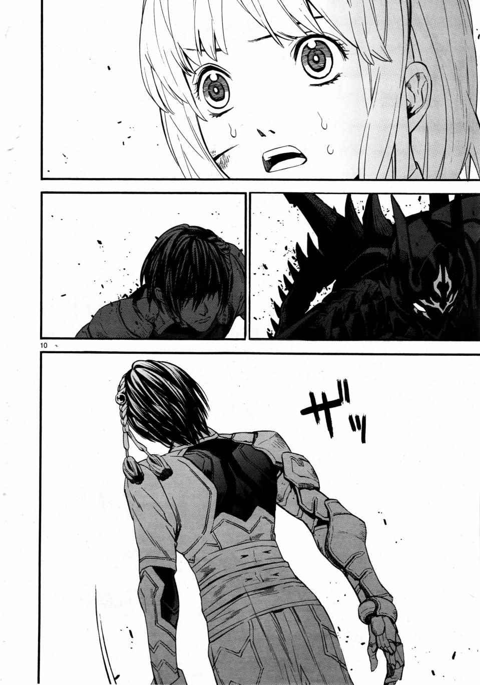 《装刀凯》漫画最新章节第2话免费下拉式在线观看章节第【9】张图片