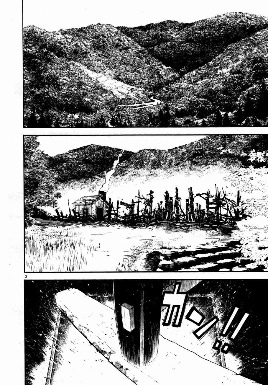 《装刀凯》漫画最新章节第36话免费下拉式在线观看章节第【2】张图片