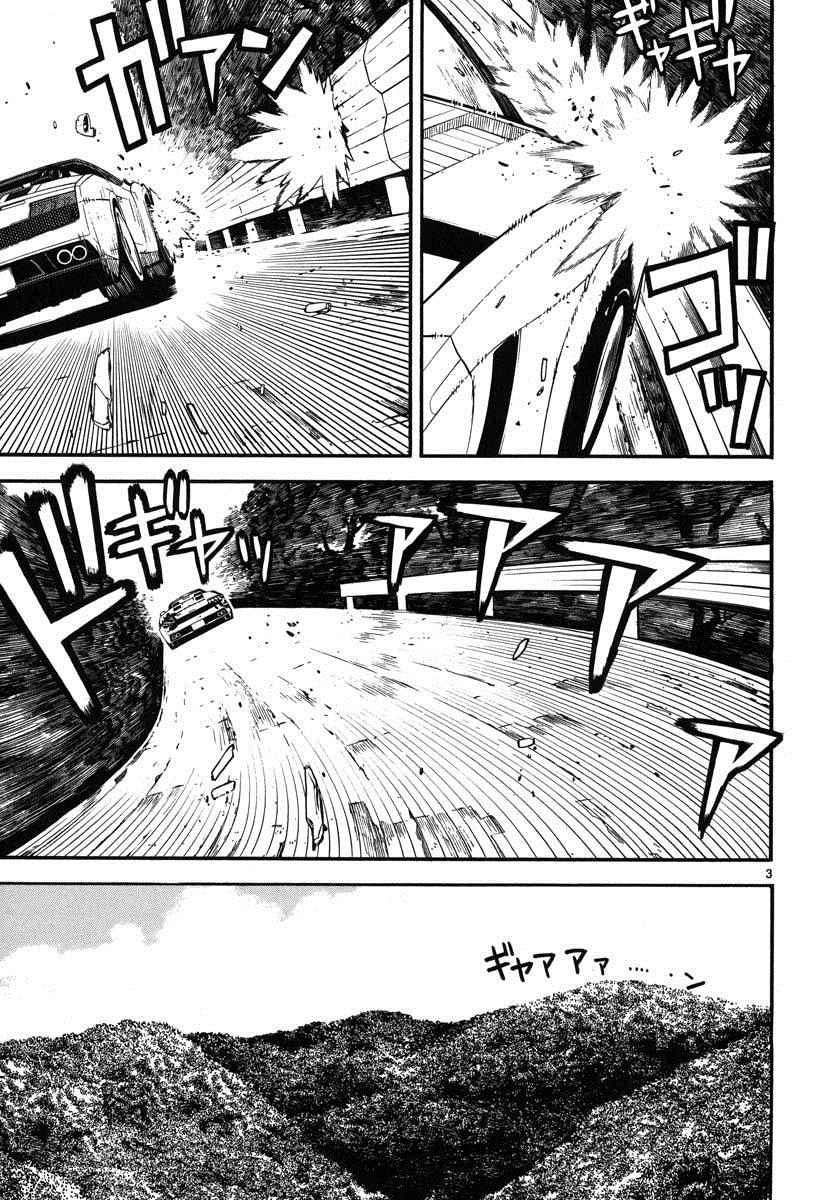 《装刀凯》漫画最新章节第8话免费下拉式在线观看章节第【3】张图片