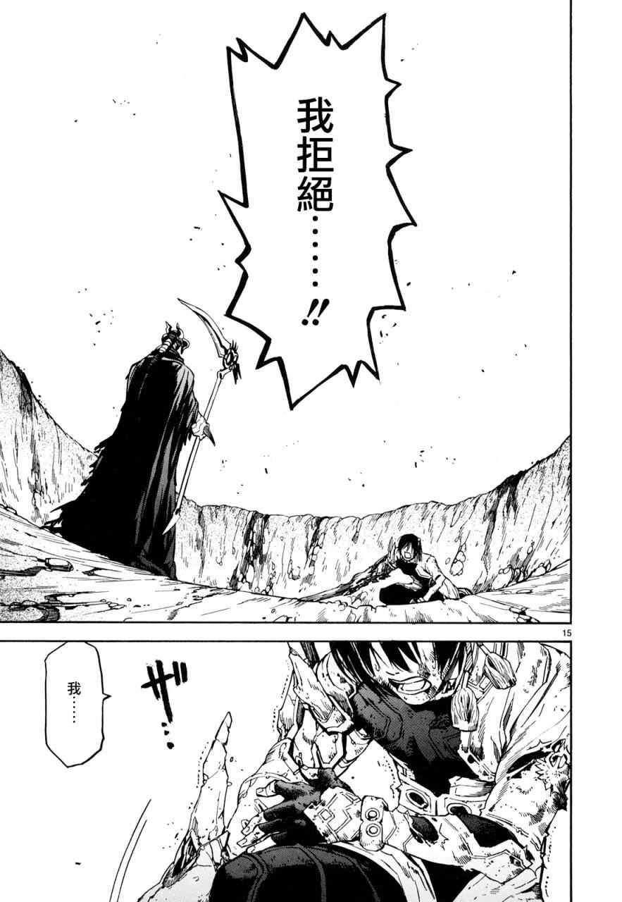 《装刀凯》漫画最新章节第29话免费下拉式在线观看章节第【15】张图片