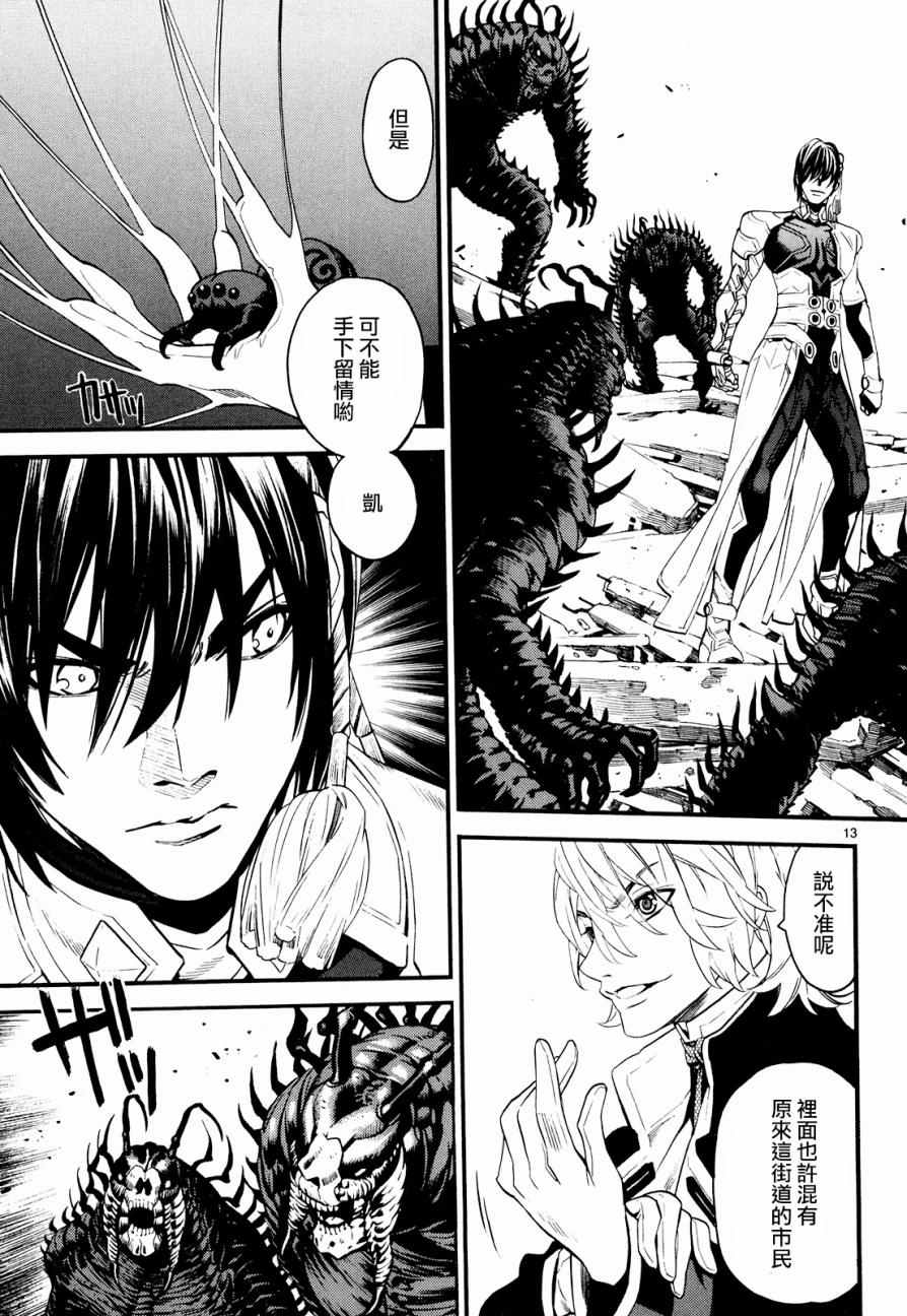 《装刀凯》漫画最新章节第23话免费下拉式在线观看章节第【12】张图片