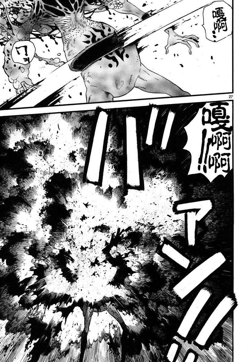 《装刀凯》漫画最新章节第8话免费下拉式在线观看章节第【27】张图片